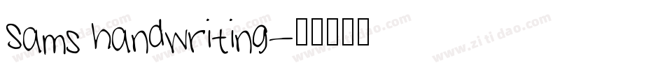 Sams handwriting字体转换